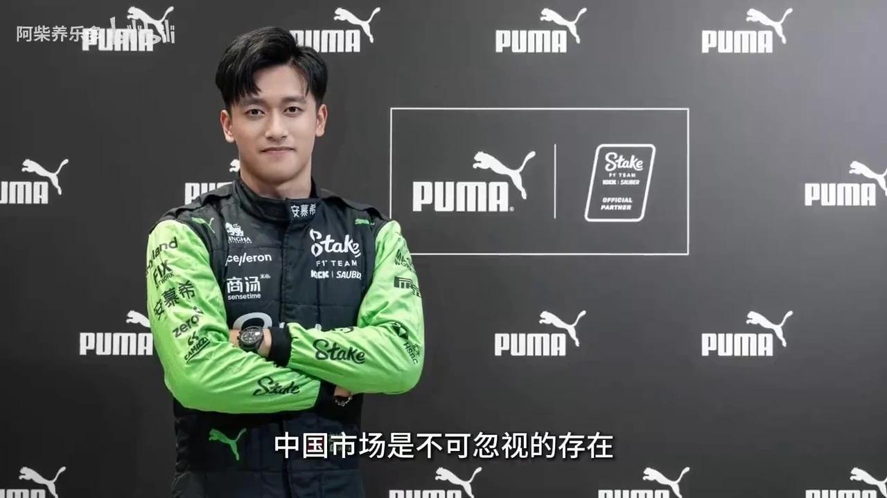 法拉利逆转梅赛德斯,周冠宇刷新纪录 法拉利逆转梅赛德斯,周冠宇刷新纪录