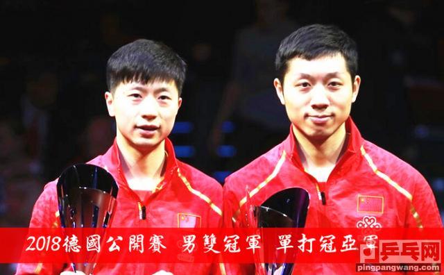 德国队碾压葡萄牙队，许昕带队取胜