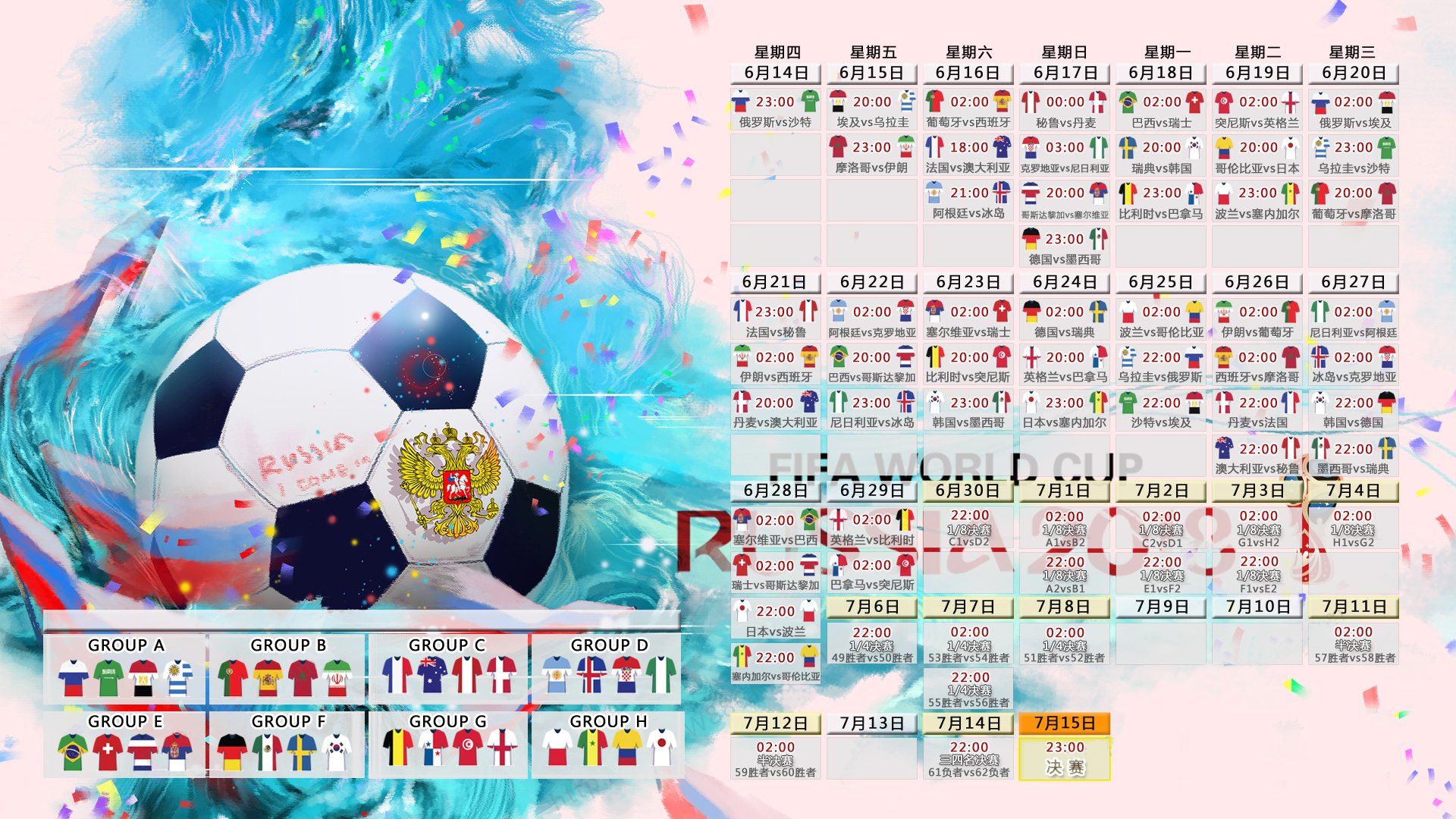 2026世界杯B组生死战，秘鲁闪电战横扫墨西哥，莱万独舞难救波兰
